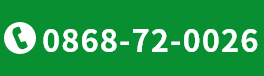 0868-72-0026